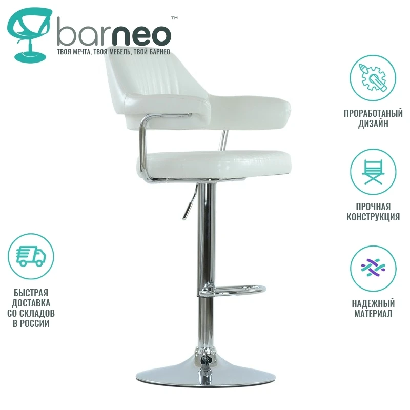 Bar stool N-152 Chairs for kitchen 94534 bar stools chair Kitchen with backrest | Мебель