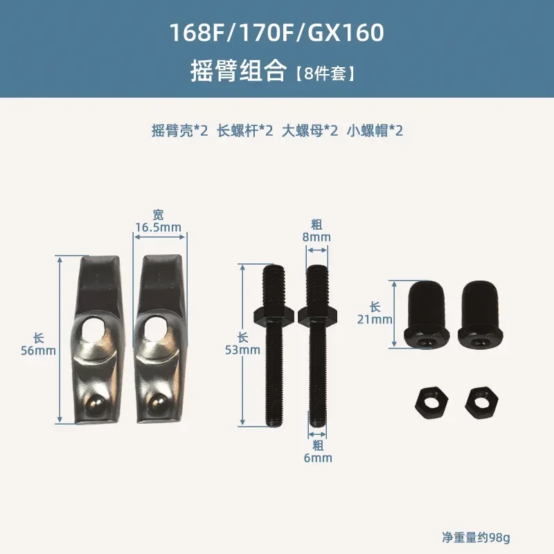 Комплект клапанов для HONDA GX160 GX200 GX340 GX390 154F 168F 188F 190F 2-6.5KW запчасти бензинового