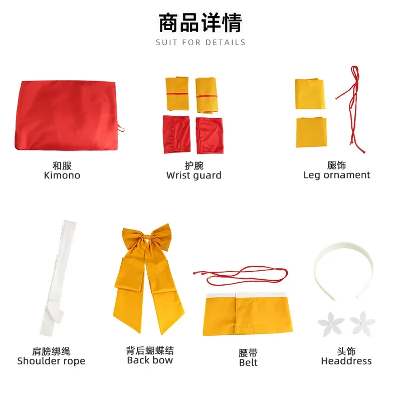 Костюм для косплея Izumi Kyouka с героями аниме бродячие псы