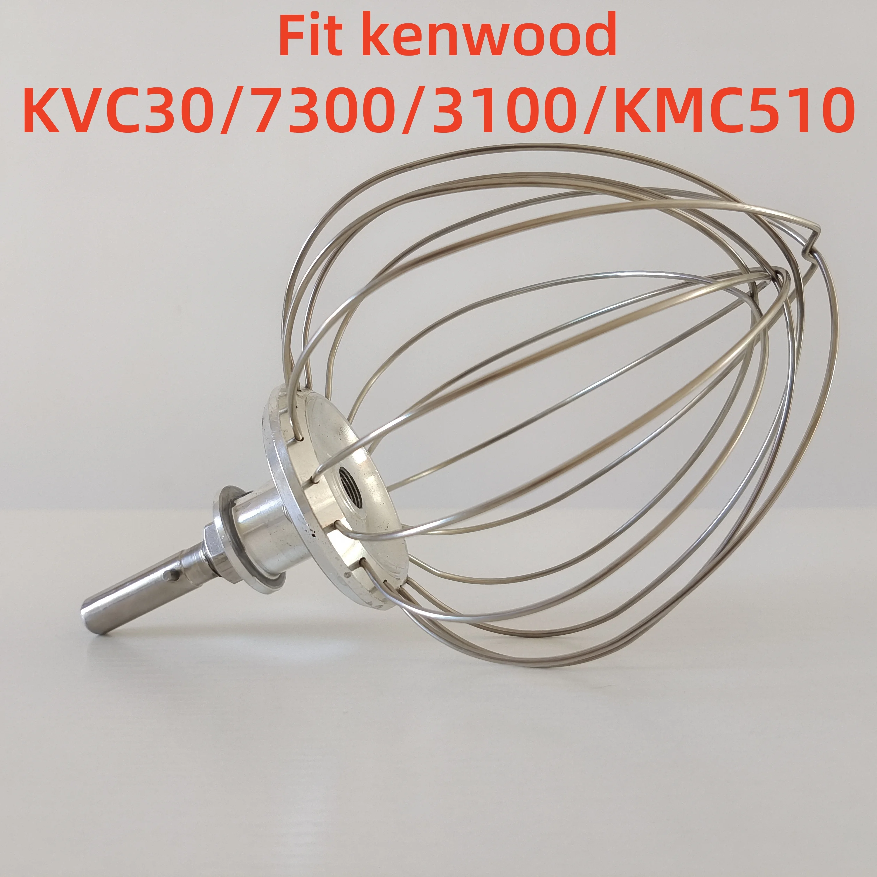 

Сменный взбиватель KIKIAID для Kenwood