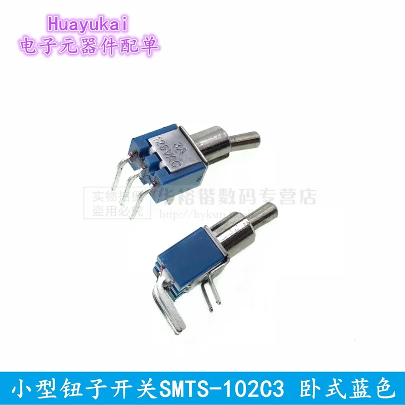 

Мини-переключатели HUAYUKAI SPDT 6A 125V