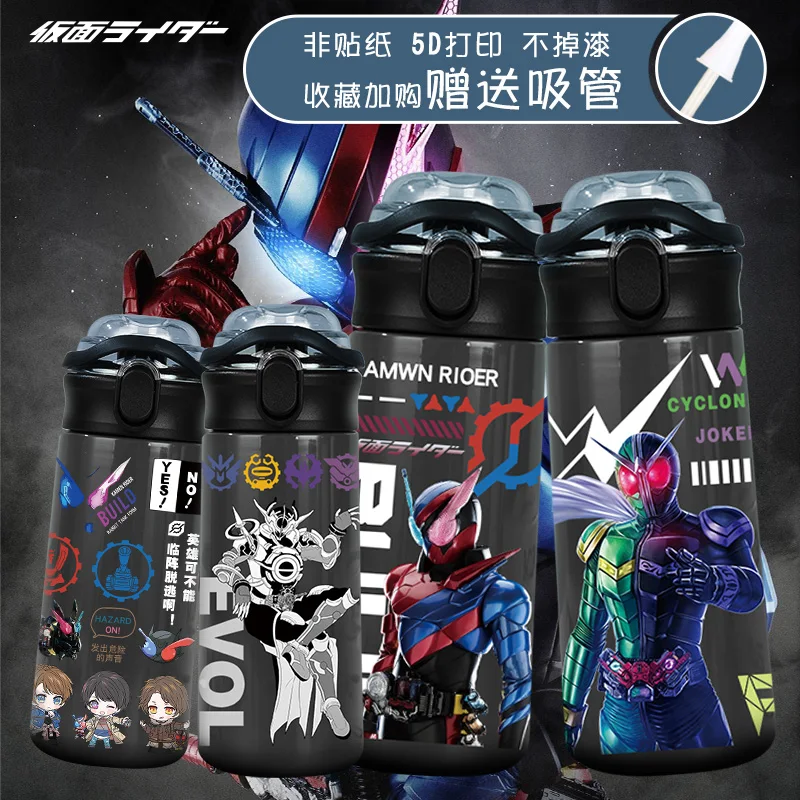 Cup Water Bottle Student Cartoon Gift