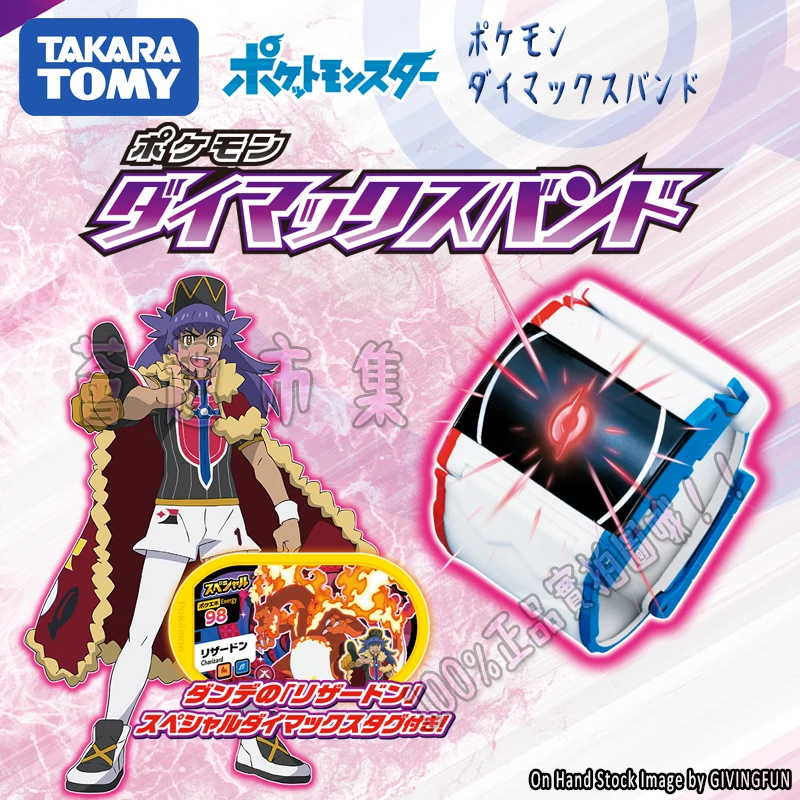 

Genuine TOMY Pokemon Pokemon Dynamax Gigantamax Charizard Link Bracelet Bracelet