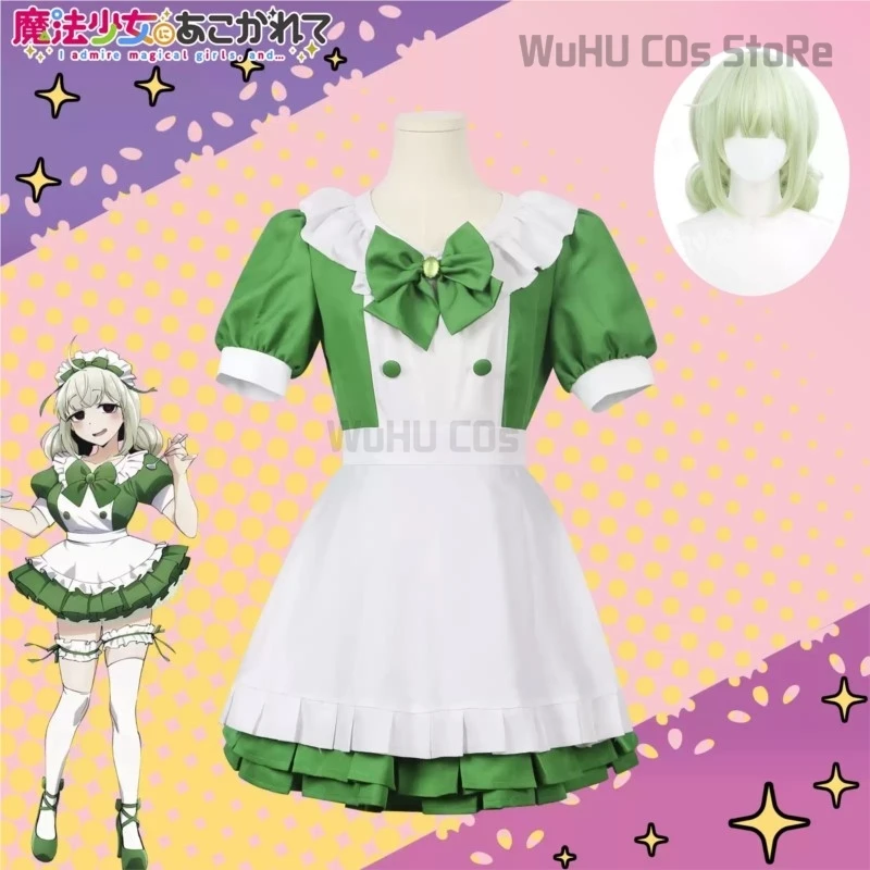 Аниме Gushing Over Magical Girls Hiiragi Utena Kaoruko Косплей Araga Kiwi Minakami Sayo Tenkawa Костюм Парик Платье