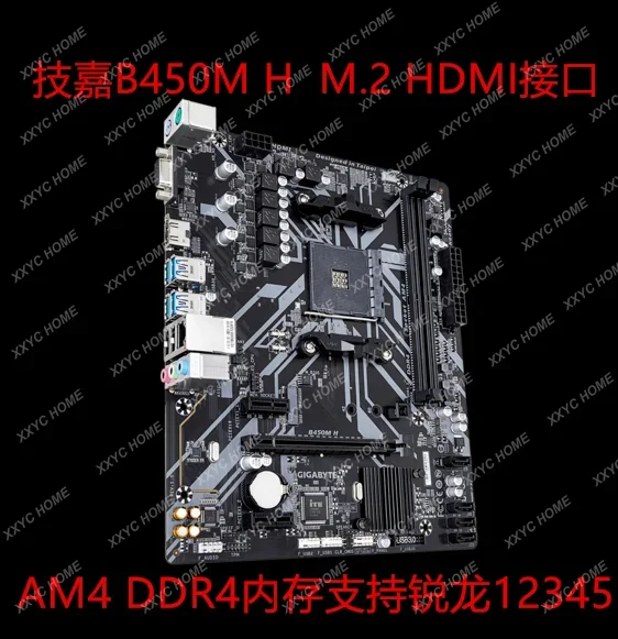 Основная плата MSI/MSI B450M MORTAR B450 A320M-HDV A320M-K A520-A PRO