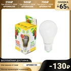 Лампа светодиодная ASD LED-A60-standard, Е27, 230 В