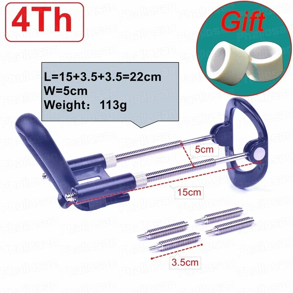 3-й удлинитель пениса мужской член увеличивающий край носилки насос увеличитель