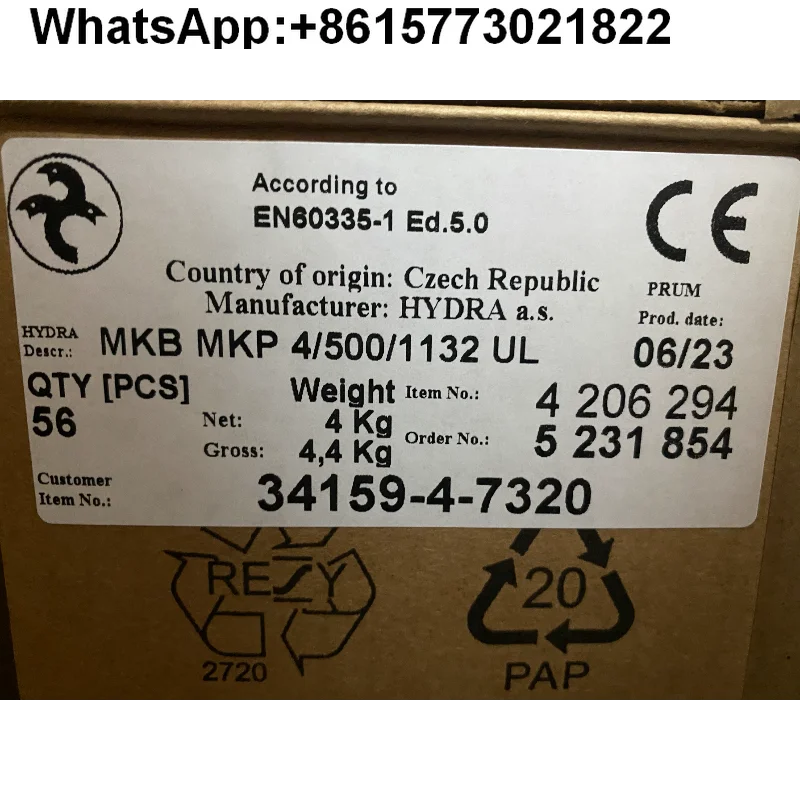 Германия H-YDRA MKB MKP 45001132 500v4uF взрывозащищенный конденсатор стартера (art.: 3920d12475166) - 3920d12475166