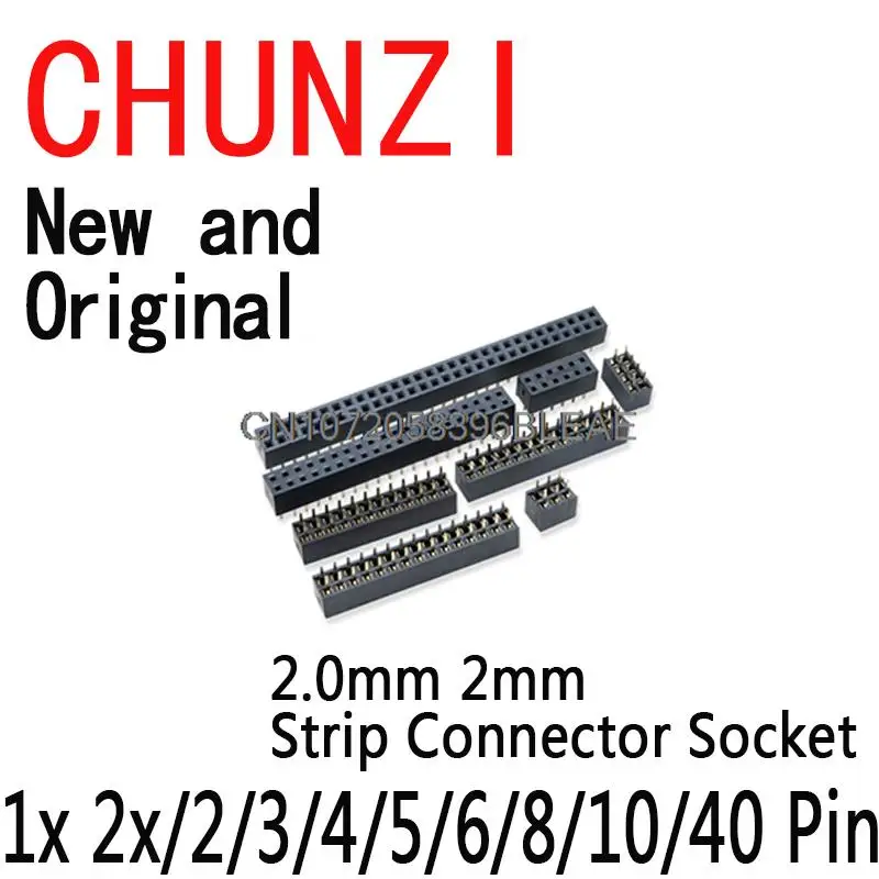 

Разъемы BALODES 2x9P 10 шт.