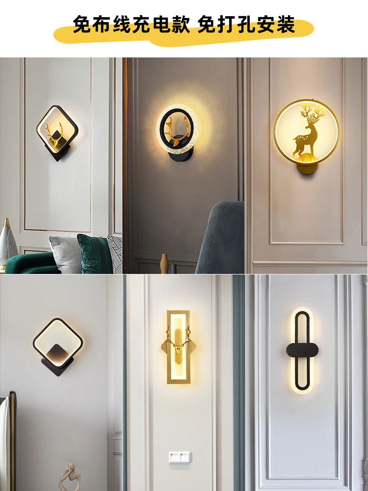 

Remote Control Ins Wall Lamp Charging Bedroom Bedside Lamp Without Wiring Nordic Minimalist TV Wall Decorative Lamp Free Punch