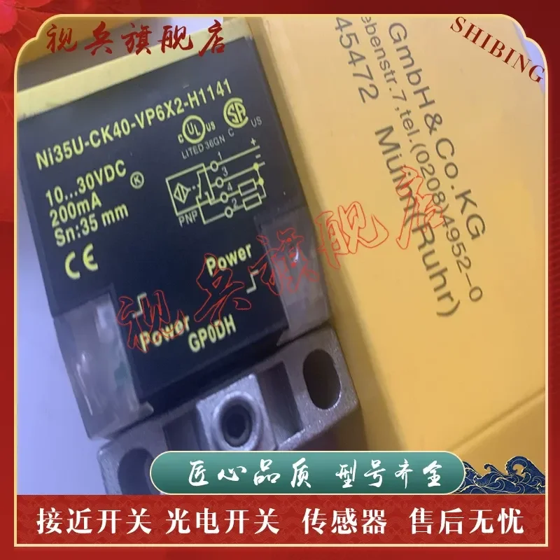 Датчик приближения для NI35U-CK40-VP6X2-H1141 NI35U-CK40-VN6X2-H1141 (art.: 3920dbae73aac) - 3920dbae73aac