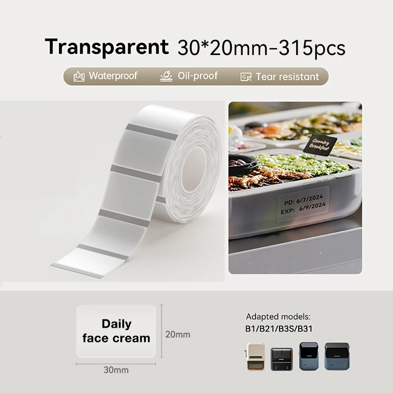 

Термоэтикетки прозрачные NiiMbot для принтеров B1/B21/B3S/B31