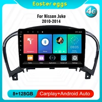 for nissan juke 2010 2014 2 din android 4g carplay 9 inchcar radio stereo wifi gps navigation multimedia player head unit
