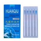 5 коробок huanqiu Нержавеющаясталь медицинская игла Стерильная Иглоукалывание иглы для одноразового использования с направляющей трубки