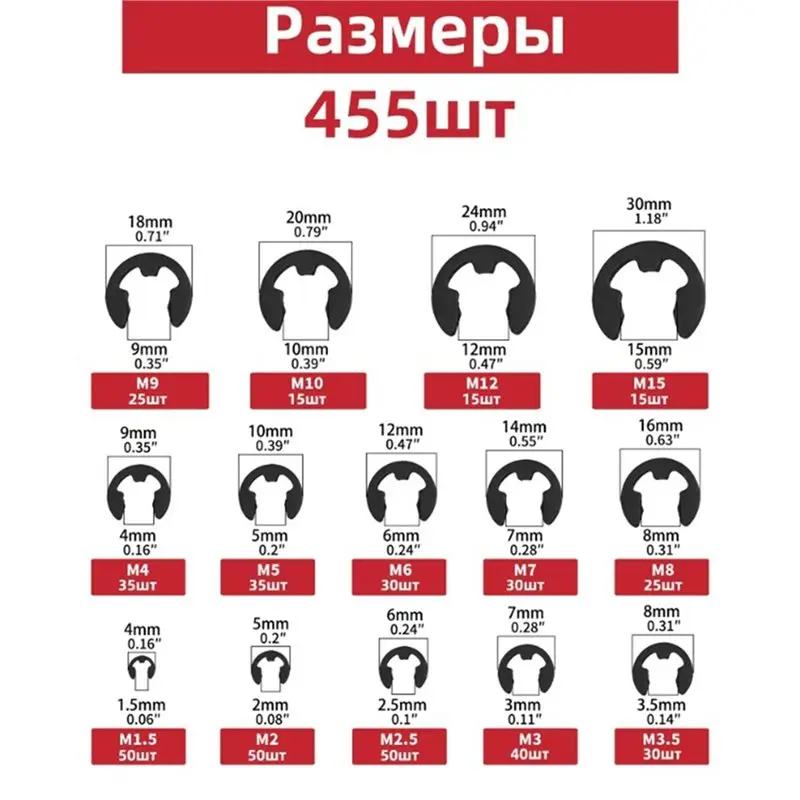 Пружинная шайба ABYN-E-Type, 455 шт., из марганцевой стали, внешнее стопорное кольцо для валов диаметром M1.5, M2, M2.5, M3, M3.5, M5, M6. (art.: 3920dcdf86252) - 3920dcdf86252