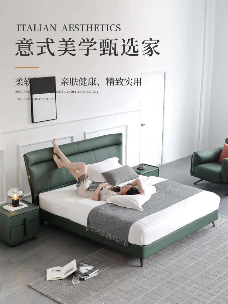

Italian minimalist first layer cowhide leather bed double bed Nordic luxury modern minimalist master bedroom wedding bed