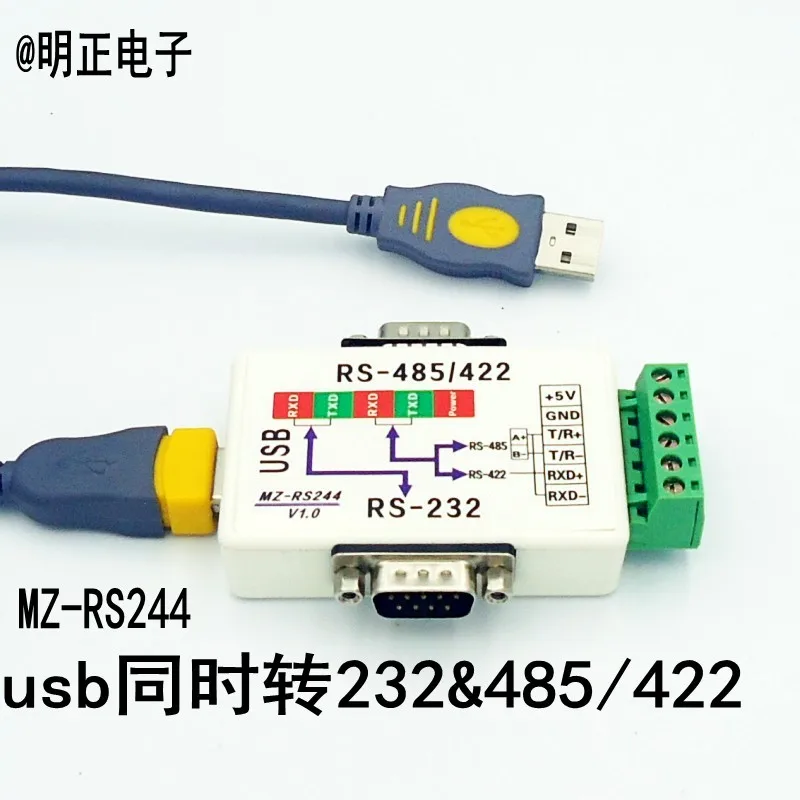 USB означает преобразователь MZRS244 до 232 и 422/485 до usb RS232RS485 USB означает преобразователь MZRS244 до 232 и 422/485 до usb RS232RS485