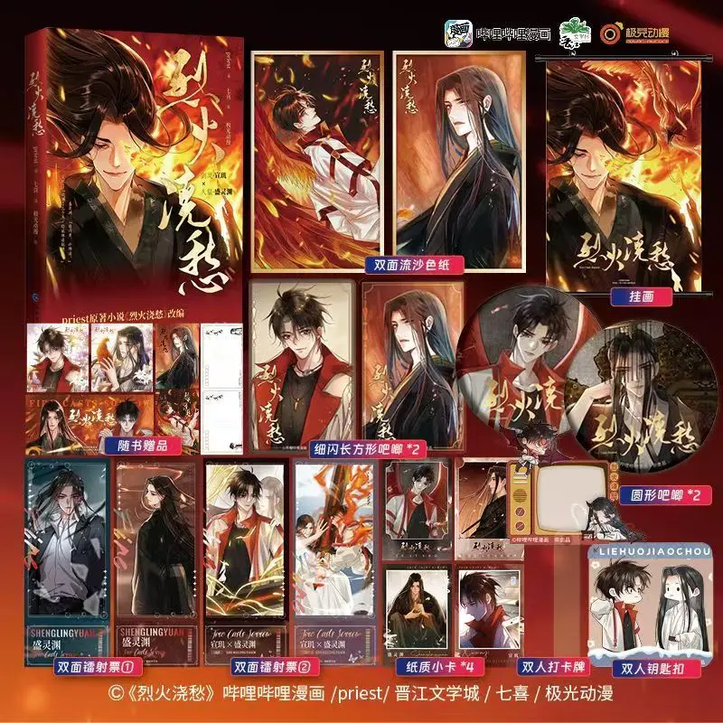 

Роман "Меч и Душа"