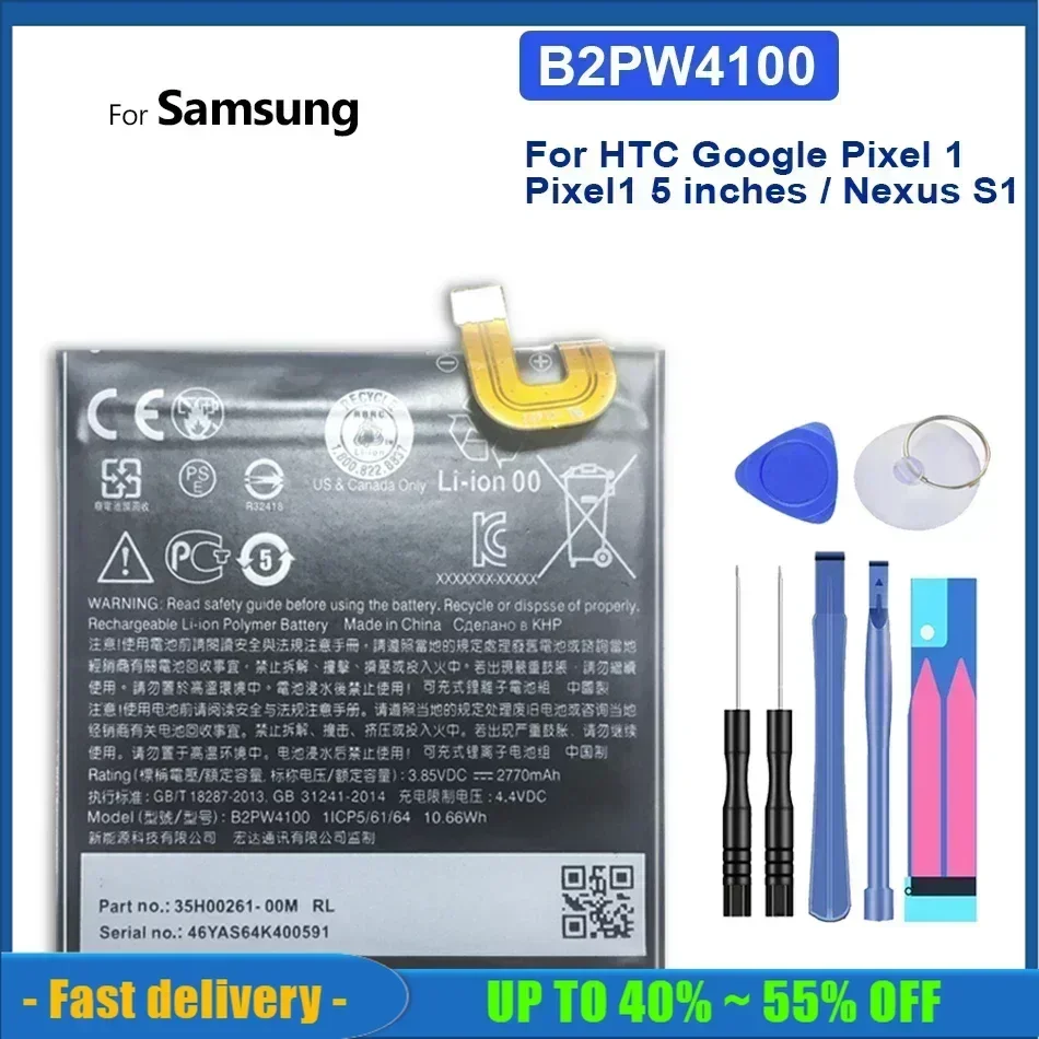 Аккумулятор мобильного телефона для HTC nexus Google Pixel XL/для Nexus M1 S1 литий-ионные
