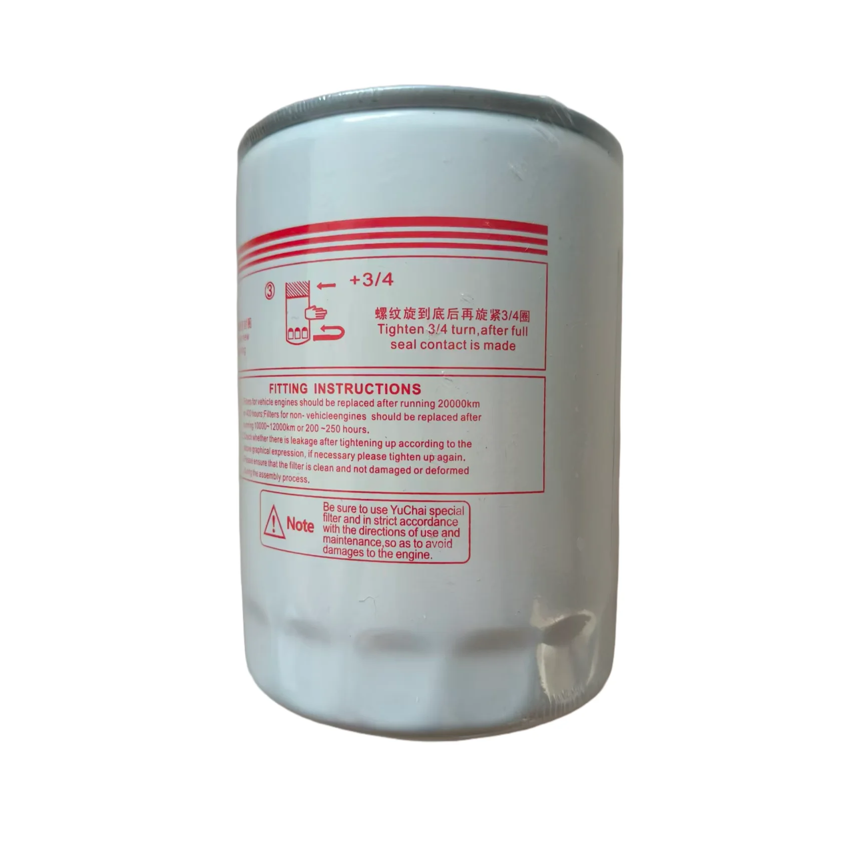 Фото Масляный фильтр двигателя Yuchai MY2E2-1012240 была обновлена M3000-1012240B; Масляный фильтр Dongfeng Tianlong Truck JX1013A №5