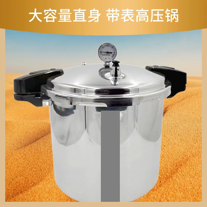 

32cm Large Capacity 23L Aluminum Alloy Pressure Cooker with Gauge and Non-Stick Coating