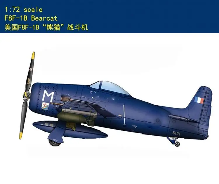 

Hobby Boss 87268 1/72 Scale F8F-1B Bearcat Plastic Assemble Model Kit