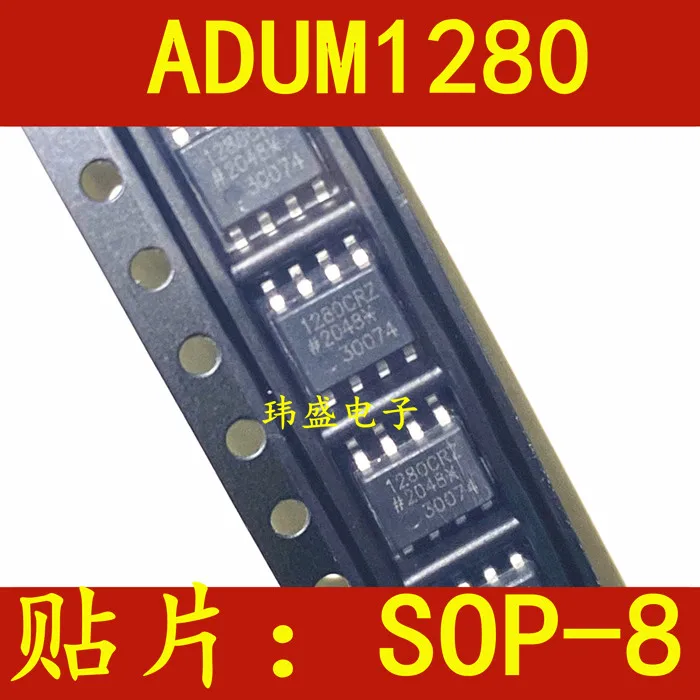 

5PCS/LOT 1280BRZ ADUM1280BRZ ADUM1280ARZ ADUM1280CRZ SOP8