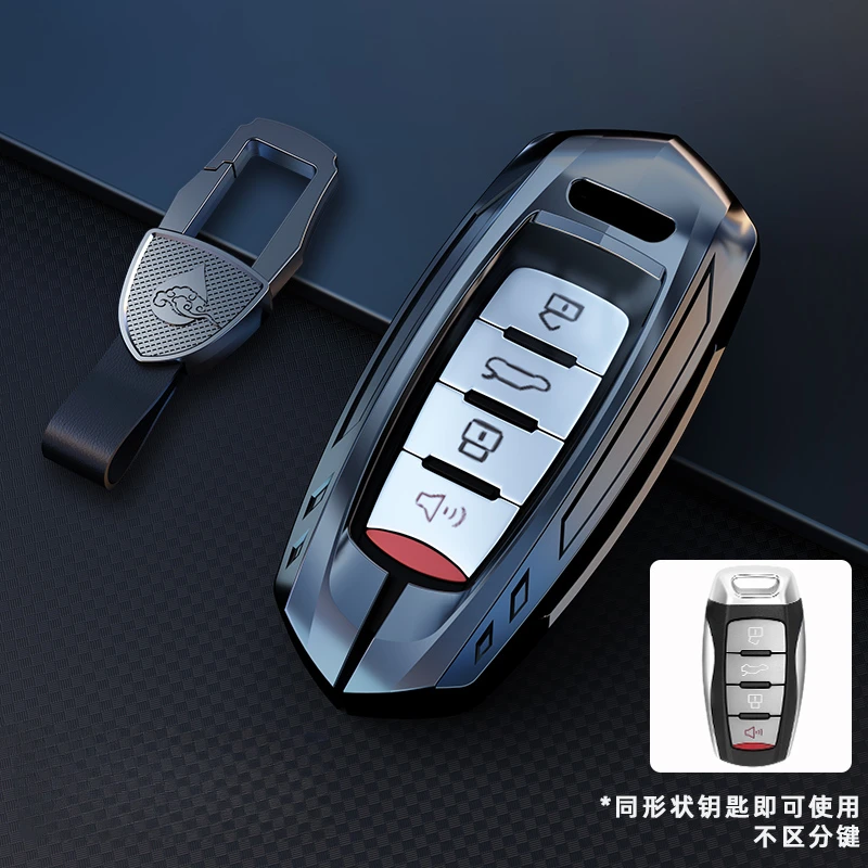 

Для Haval Great Wall Power GWM Ute Cannon Pao P Series H1 H4 H6 H7 H9 F5 F7 H2S, чехол для автомобильного ключа из сплава, брелок для защиты кожи