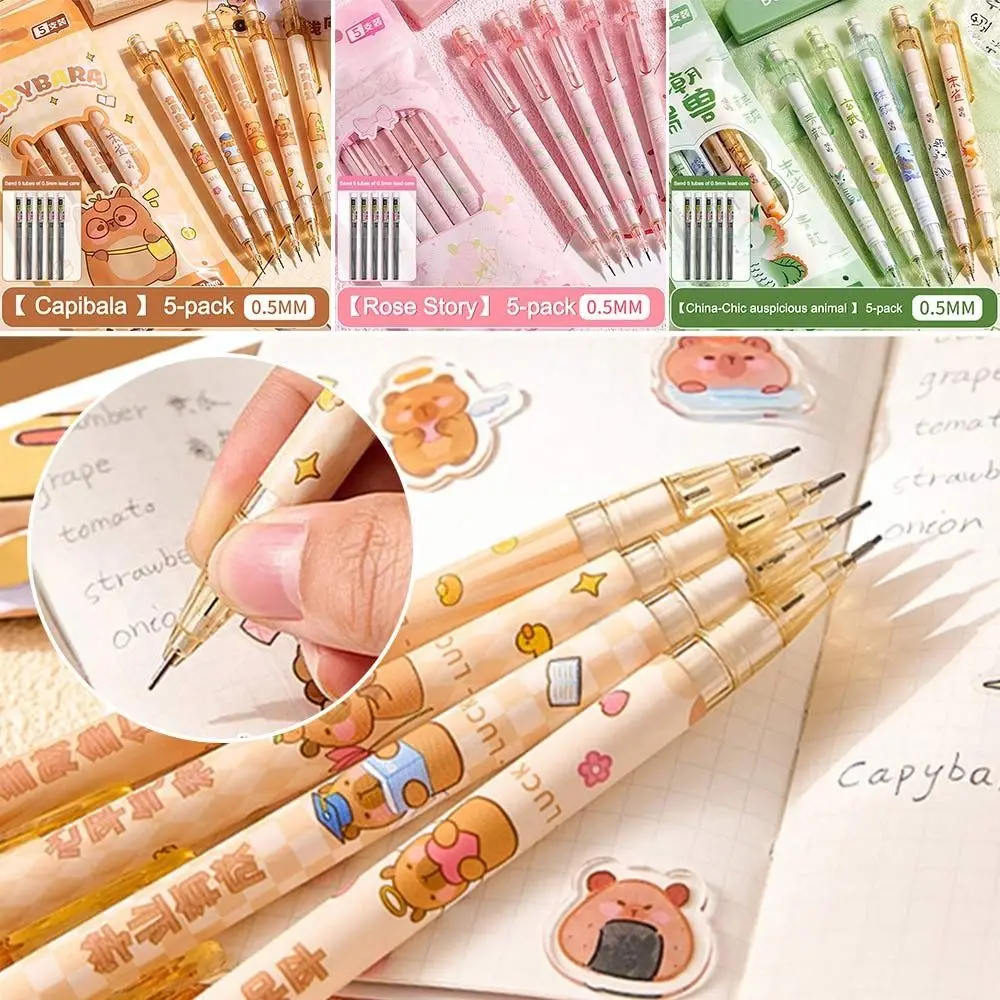 5 шт./набор механический карандаш 0 5/0 7 мм с ластиком