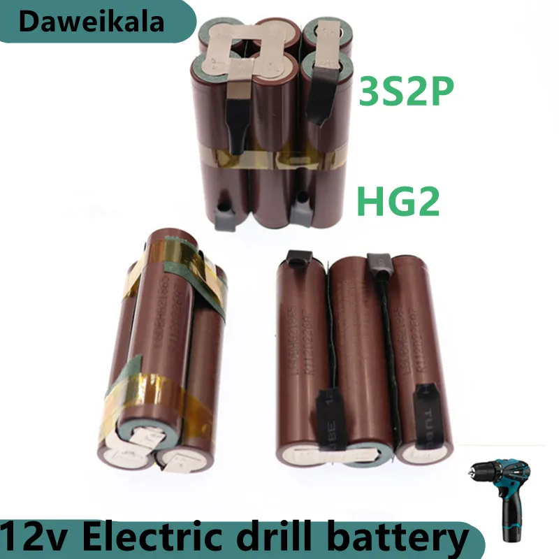 

12V 18650 battery 6000mAh HG2 for 12.6v screwdriver battery weld soldering strip 3S 3S2P 12.6v battery pack (customize)
