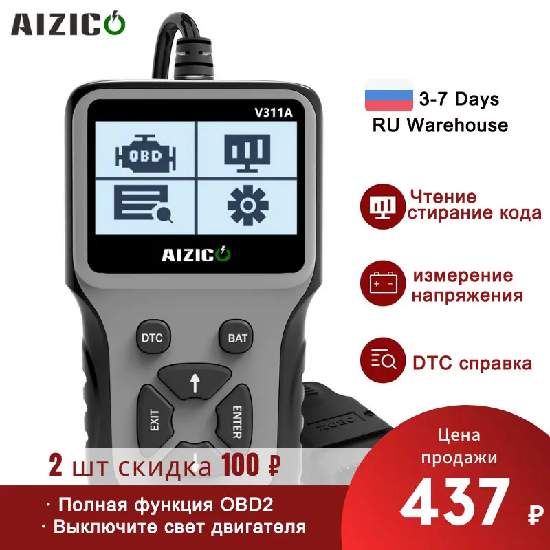 Car OBD2 Scanner pk ELM327 Universal obd2 Code Reader Automotive Fault Scan Tool Car Diagnostic Tools