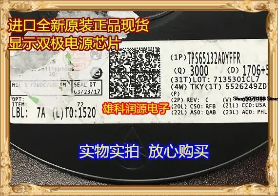 5 шт. TPS65132A0YFFR TPS65132 DSBGA15 оригинальная новая быстрая доставка