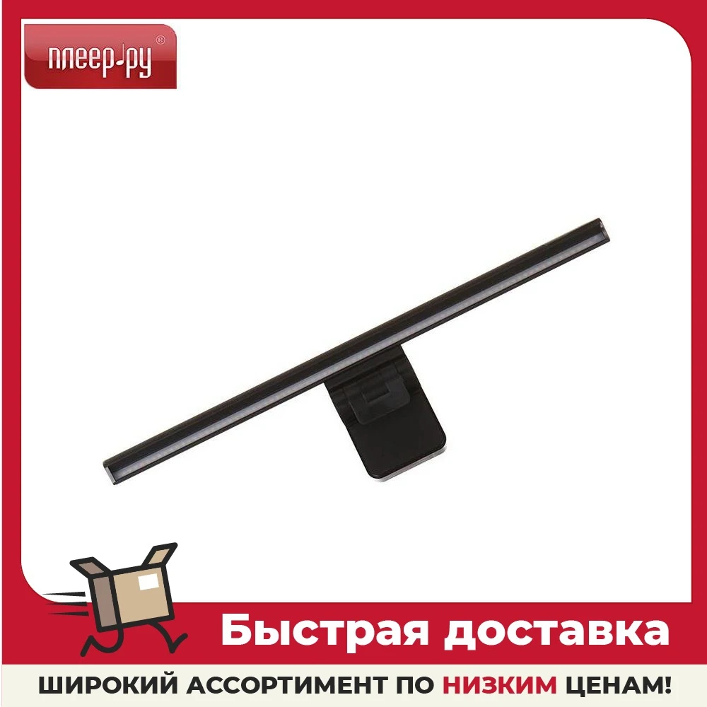 Светильник Baseus I-Wok Series USB Stepless Dimming Screen Hanging Light Black DGIWK-B01 | Освещение