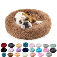 faux fur comfortable washable soft donut pet dog cat bed for large dog warm round customized calming fluffy plush pet dog bed