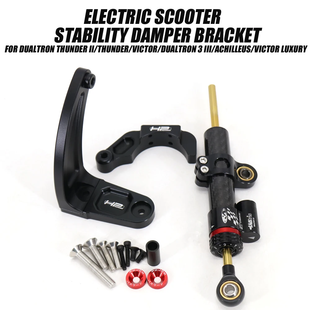 Carbon Fiber Shock Mount Kit for Dualtron Achilleus/ Victor Luxury/Thunder 2/Dualtron DT3/Electric Scooter Steering Stability