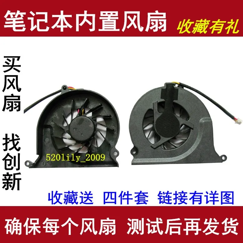 Применимо к новому Lenovo кулер ЦП для ноутбука Rising Sun C430 C430A C430G C430M Y310