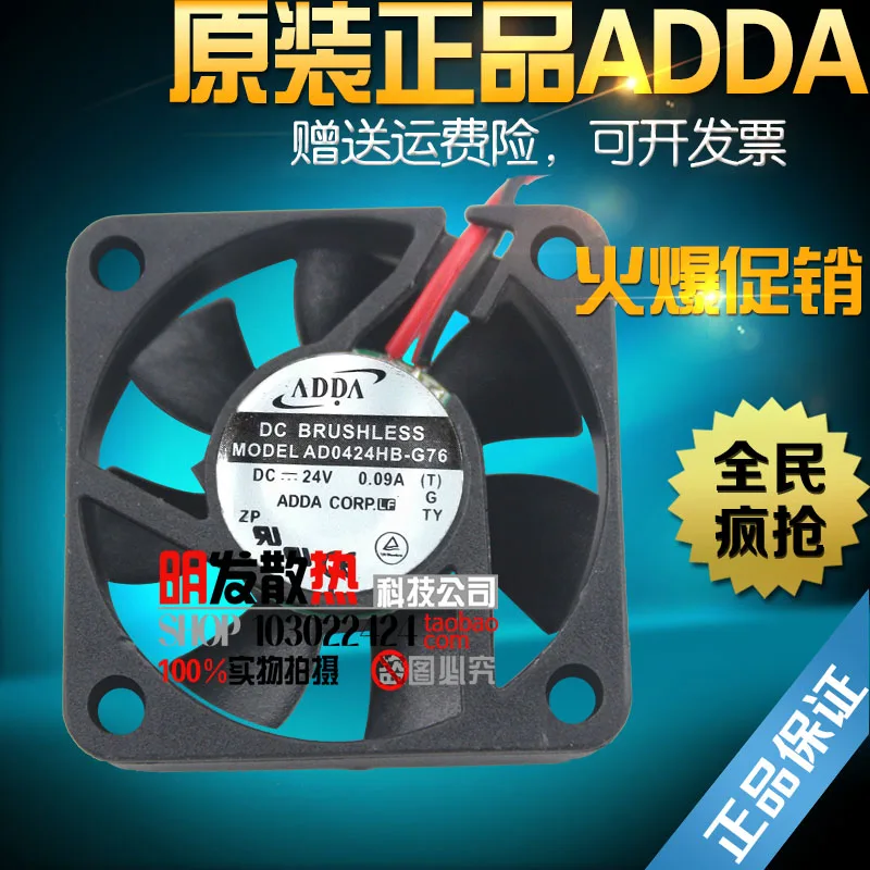 

BRAND NEW ORIGINAL 40*40*10MM Cooling Fan AD0412MB-G72 AD0412MB-G76 AD0412MS-G70 AD0412MX-G70 AD0412XB-G73 AD0424HB-G76