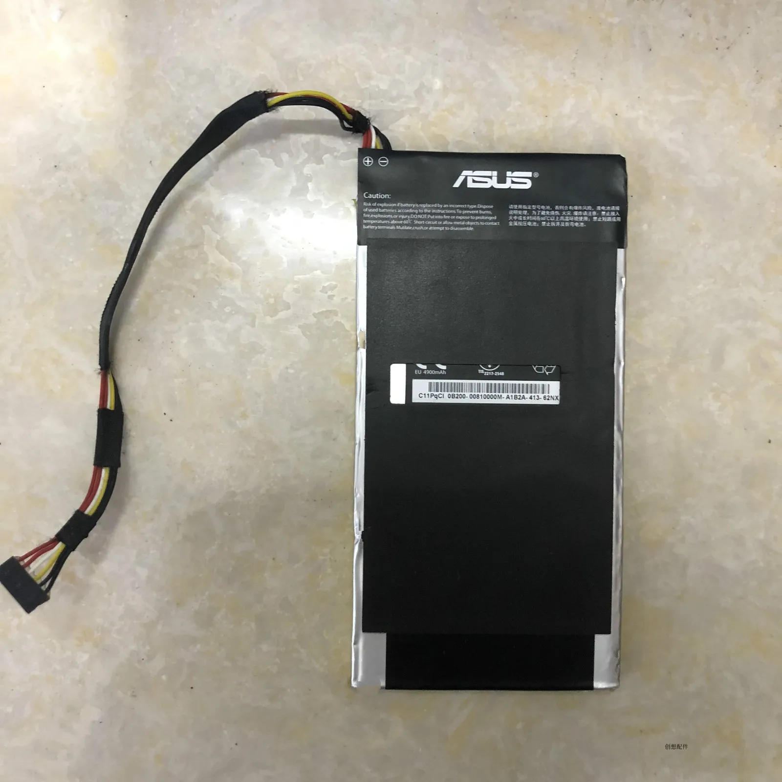 

For ASUS Padfone S P92l P93l Pf500kl Pf500k C11p1323 Battery