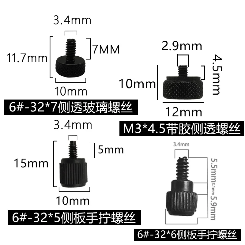 8 шт. акриловые винты для крепления компьютера