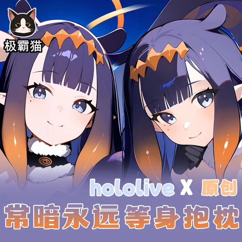 Аниме Hololive VTuber Ninomae Inanis Dakimakura подушка для тела детская косплея Otaku рождественские