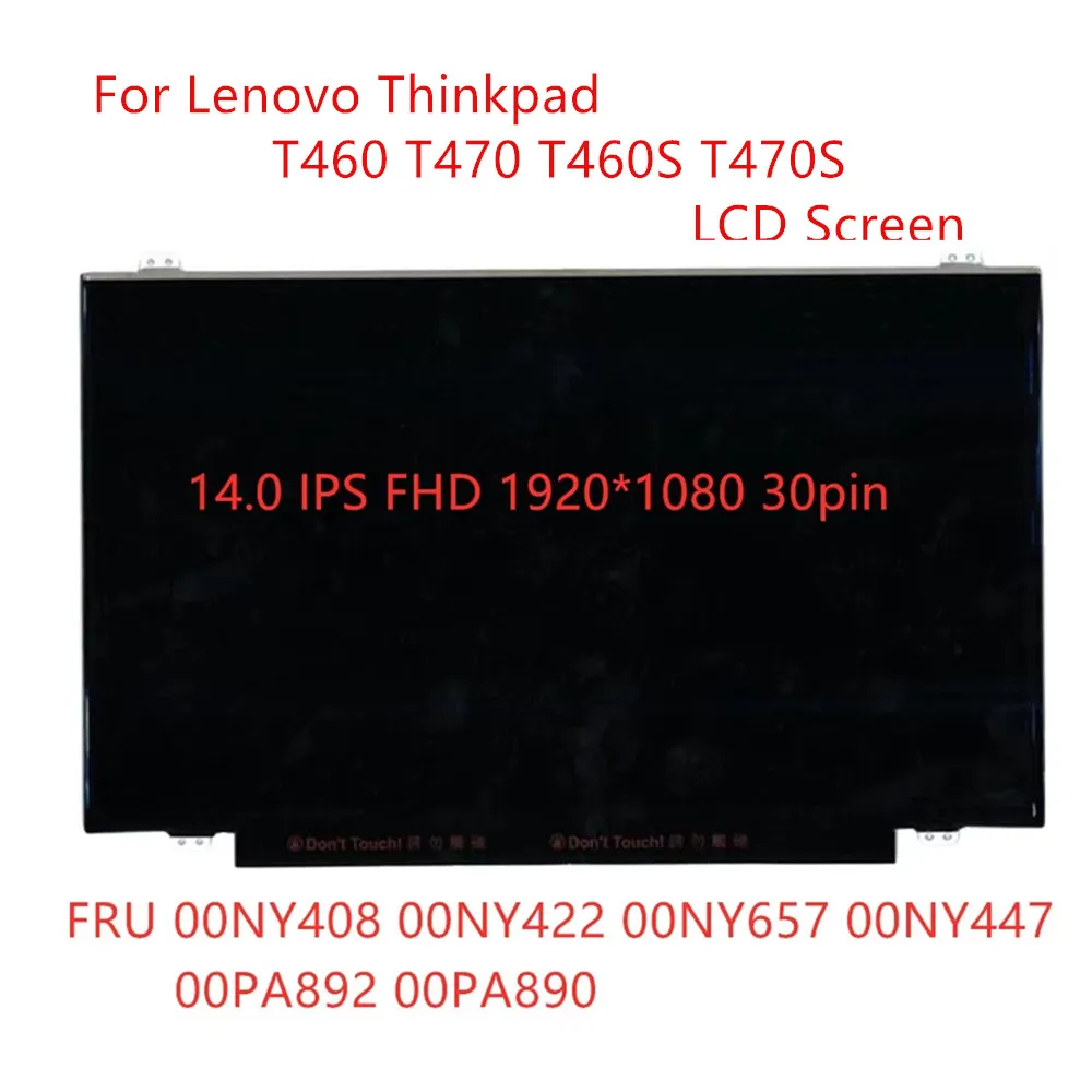 14 0-дюймовый ЖК-экран для Lenovo Thinkpad T460 T470 T460S T470S FHD IPS 1920*1080 30pin FRU 00NY408 00NY422 00NY657