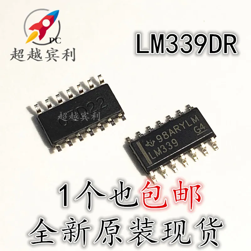 

20pcs original new LM339DR LM339 SOP14 Quad Voltage Comparator Chip
