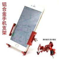 universal motorcycle bicycle aluminum alloy mobile phone holder scooter mountain bike mobile phone bracket handlebar riding acce