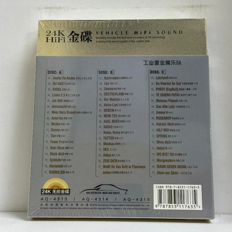 Набор из 3 CD-дисков с 24-каратным золотым покрытием: немецкая индастриал-метал-музыка с классическими треками Du Hast Sonne – идеальный подарок для фанатов. (art.: 3920dc7bd6ead) - 3920dc7bd6ead