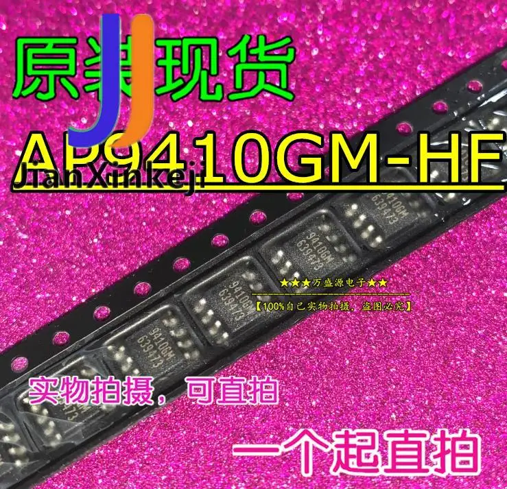 

10pcs 100% orginal new AP9410GM-HF silk screen 9410GM AP9410GM field effect tube SOP8