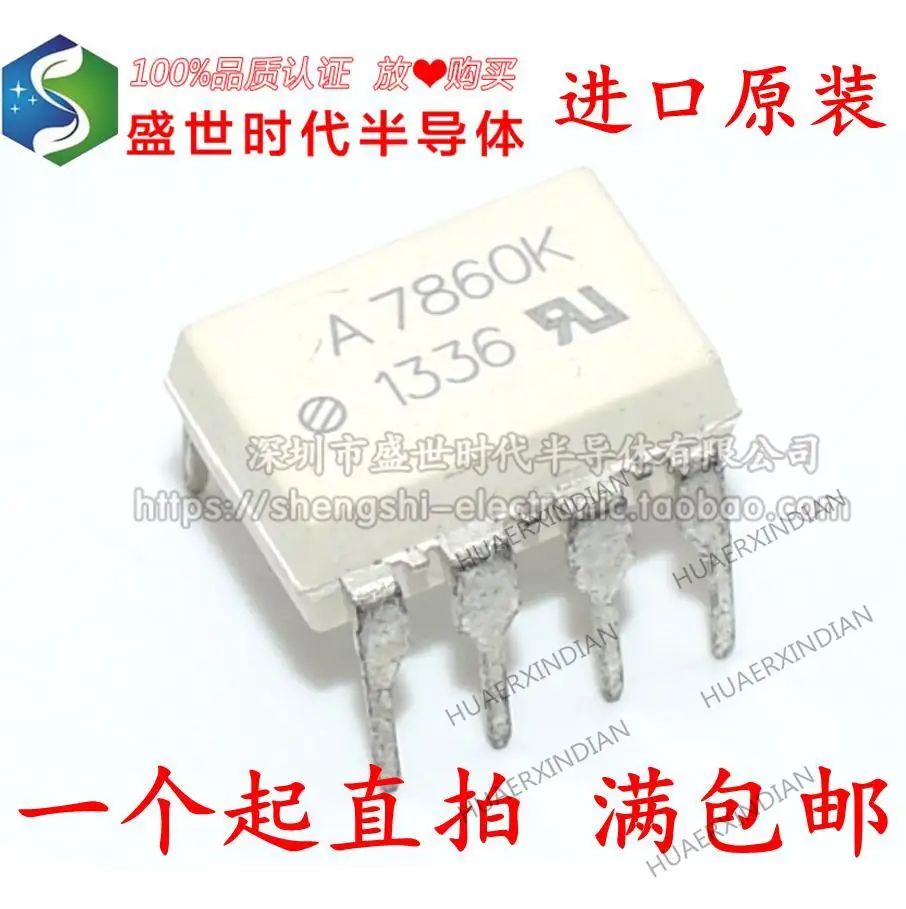

10PCS New Original HCPL-7860K A7860K L P N DIP8