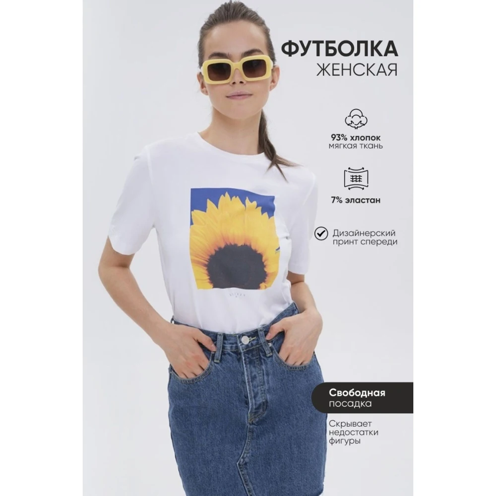 Футболка (белый)