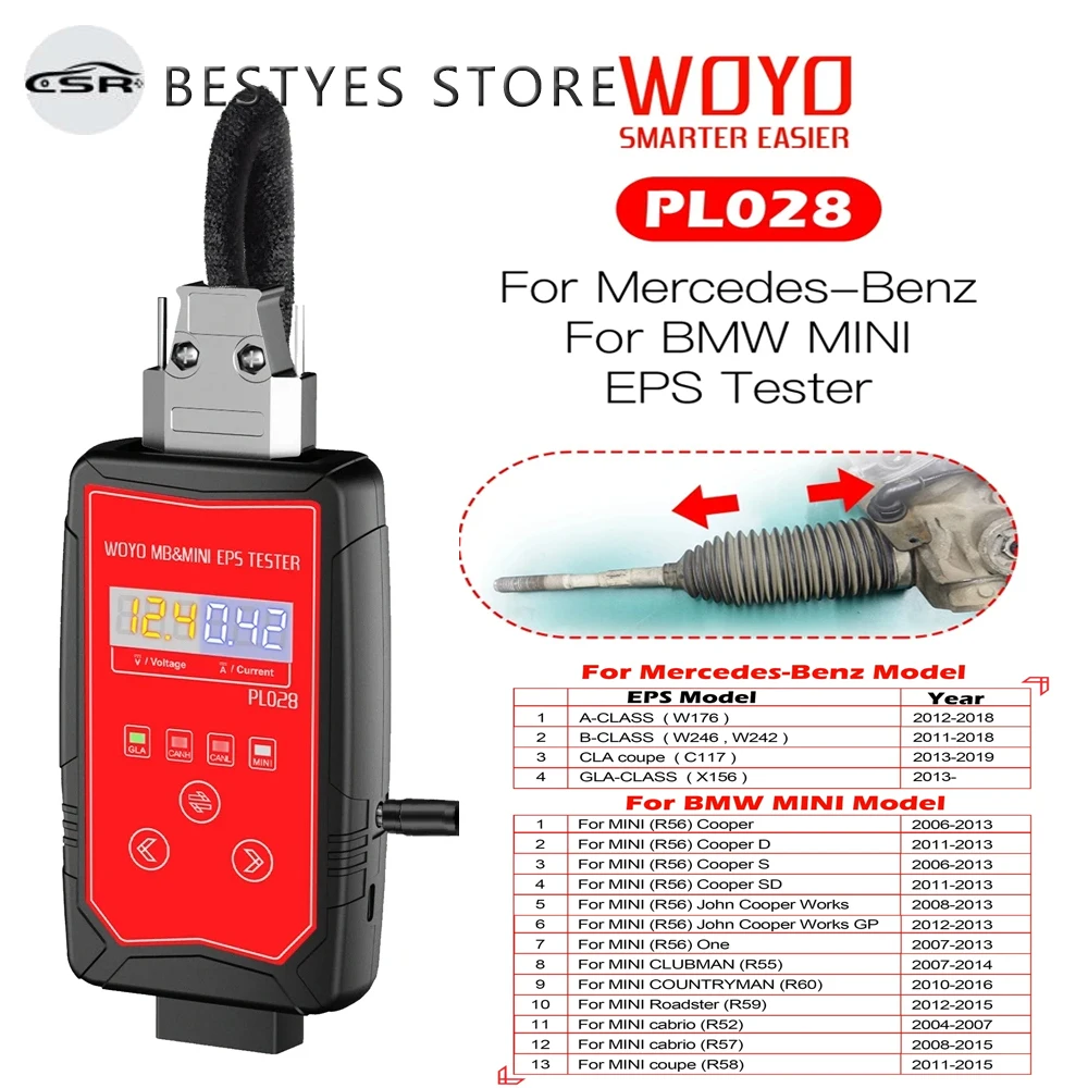 Рисунок 1 - Тестер EPS WOYO PL028 для Mercedes-Benz для BMW