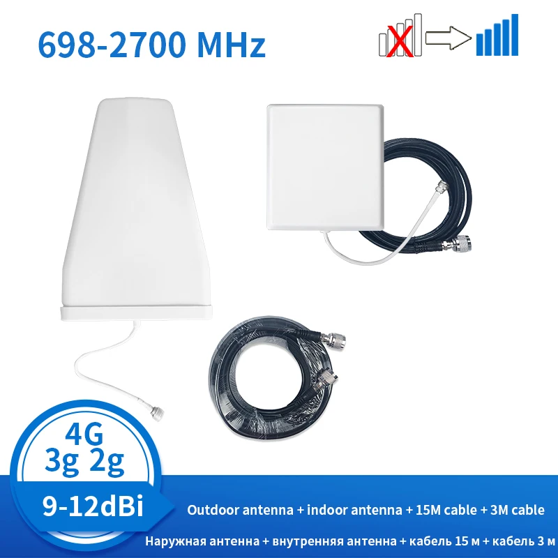 Kup 698-2700mhz 4G 3G 2G Antena Wwmacniacz Sygnału Telefonu Wzmacniacz LTE CDMA GSM DCS N Kobieta Kryty I Antena Zewnętrzna Zestaw Najtaniej 698-2700mhz 4G 3G 2G Antena Wwmacniacz Sygnału Telefonu Wzmacniacz LTE CDMA GSM DCS N Kobieta Kryty I Antena Zewnętrzna Zestaw