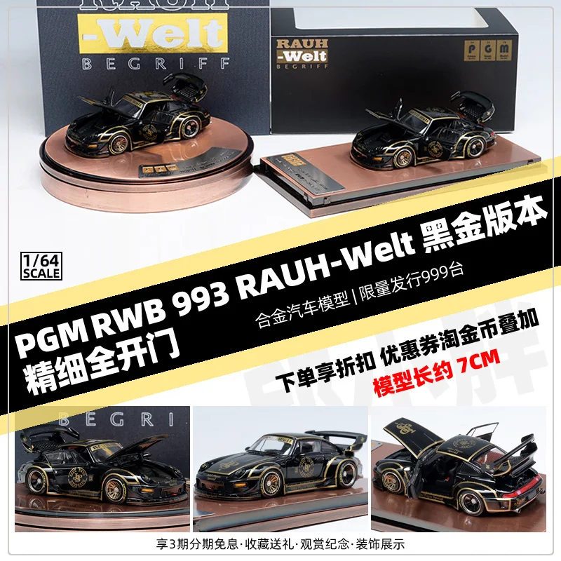 

PGM ограниченная полная дверь 1:64 Porsche широкий корпус 911 модифицированный RWB 993 JPS черный Золотой Имитация модели автомобиля из сплава
